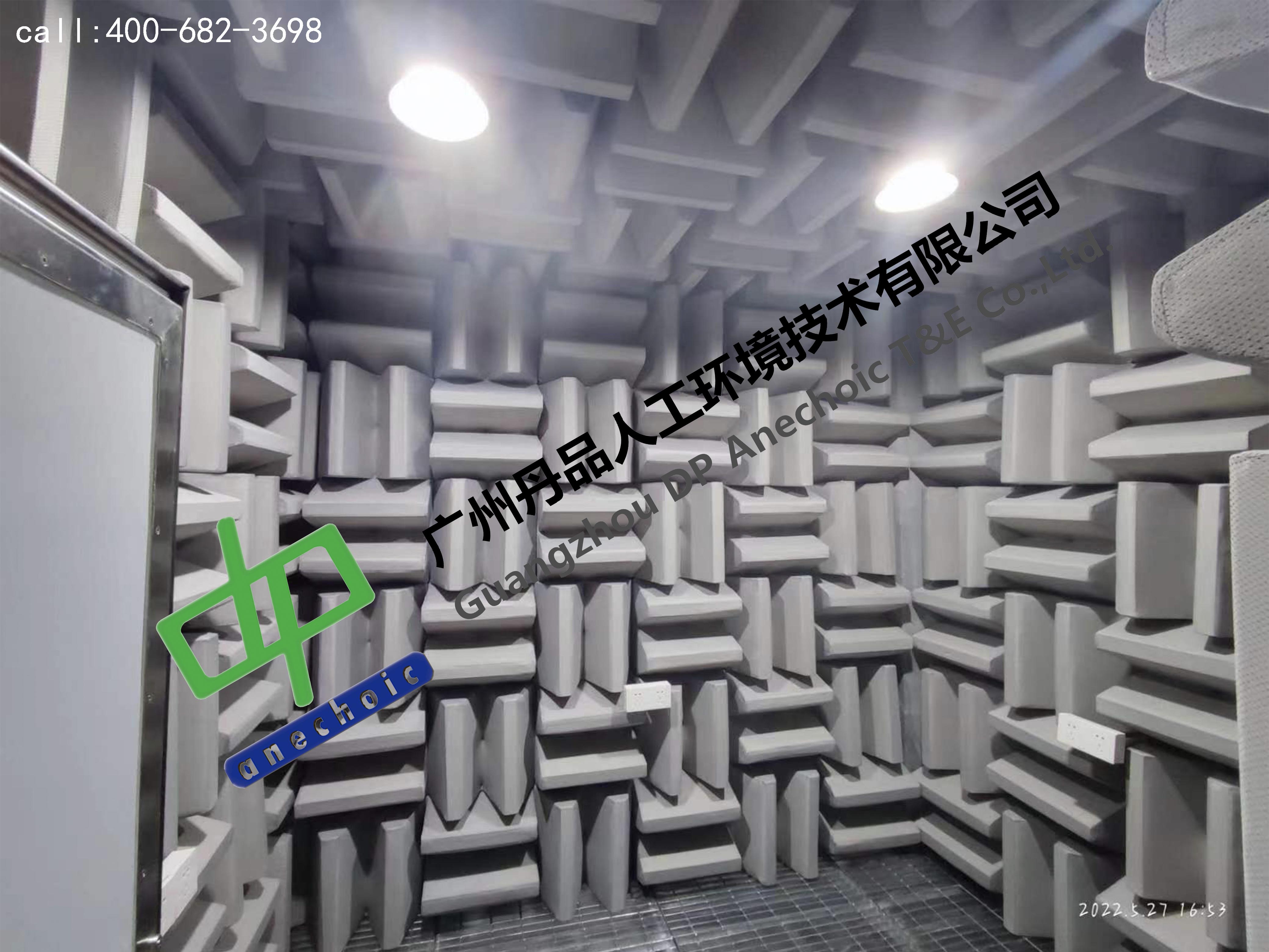 全消声室筑牢电子设备声学测试壁垒