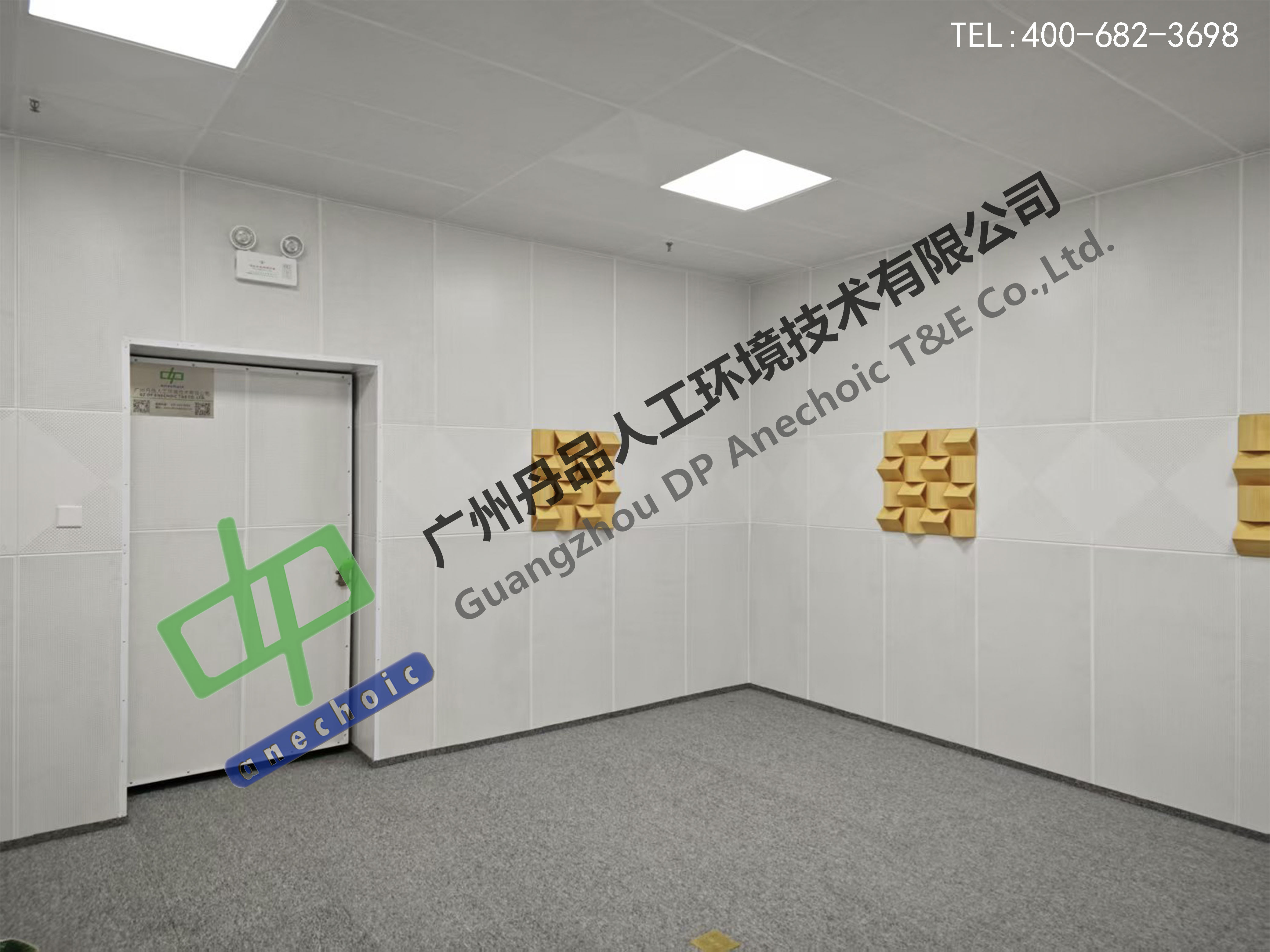 定制免维护静音室：筑牢电子检测的精准防线