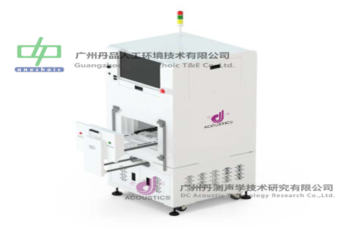 DC-TS-NVH异音检测系统-精准捕捉工业细微异响，实现产品品质可控化升级