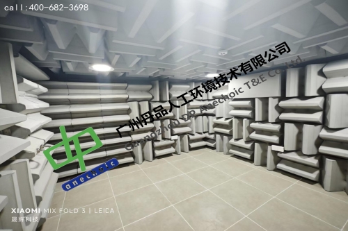 半消声室在家电产品测试中的应用