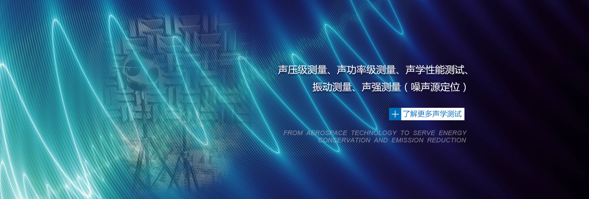 产品中心