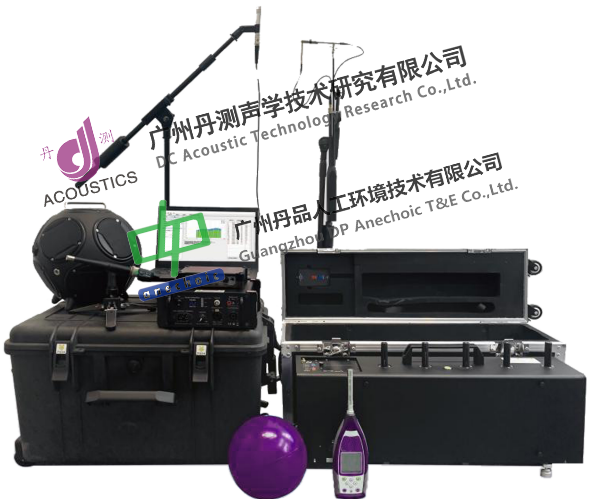 建筑声学测试系统 建筑声学测试系统